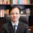 鐘志華(中國工程院黨組成員、副院長)