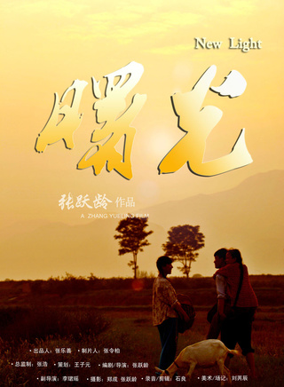鄭斌輝 鄭斌輝