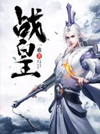 刀劍戰紀 刀劍戰紀