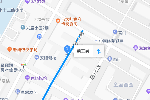 榮工街 榮工街