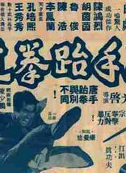 陳鴻烈(香港男演員) 陳鴻烈(香港男演員)