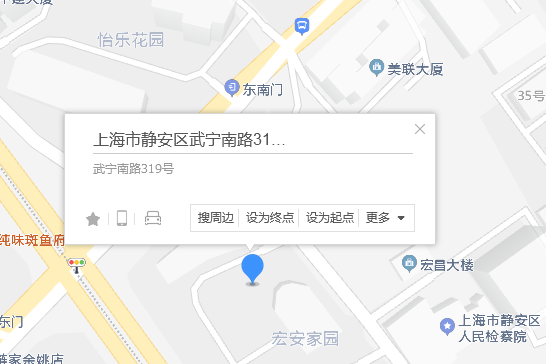 武寧南路319號 武寧南路319號