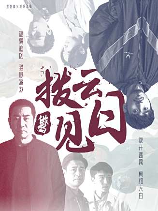 克楠