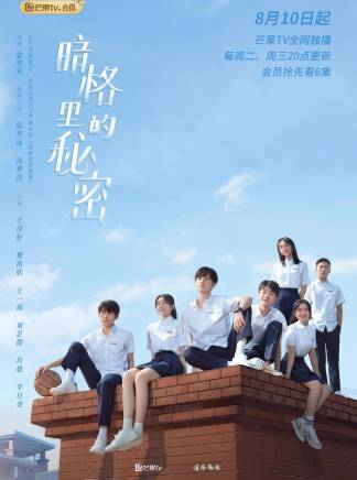 徐夢潔(中國內地影視女演員、流行樂歌手)