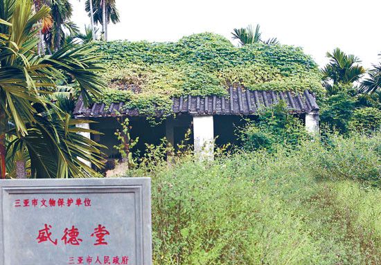 盛德堂 盛德堂