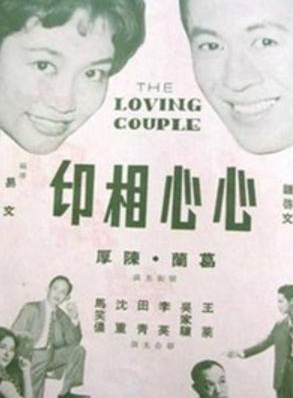 陳厚 陳厚