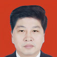 李光輝(四川省蓬安縣人大常委會副主任) 李光輝(四川省蓬安縣人大常委會副主任)