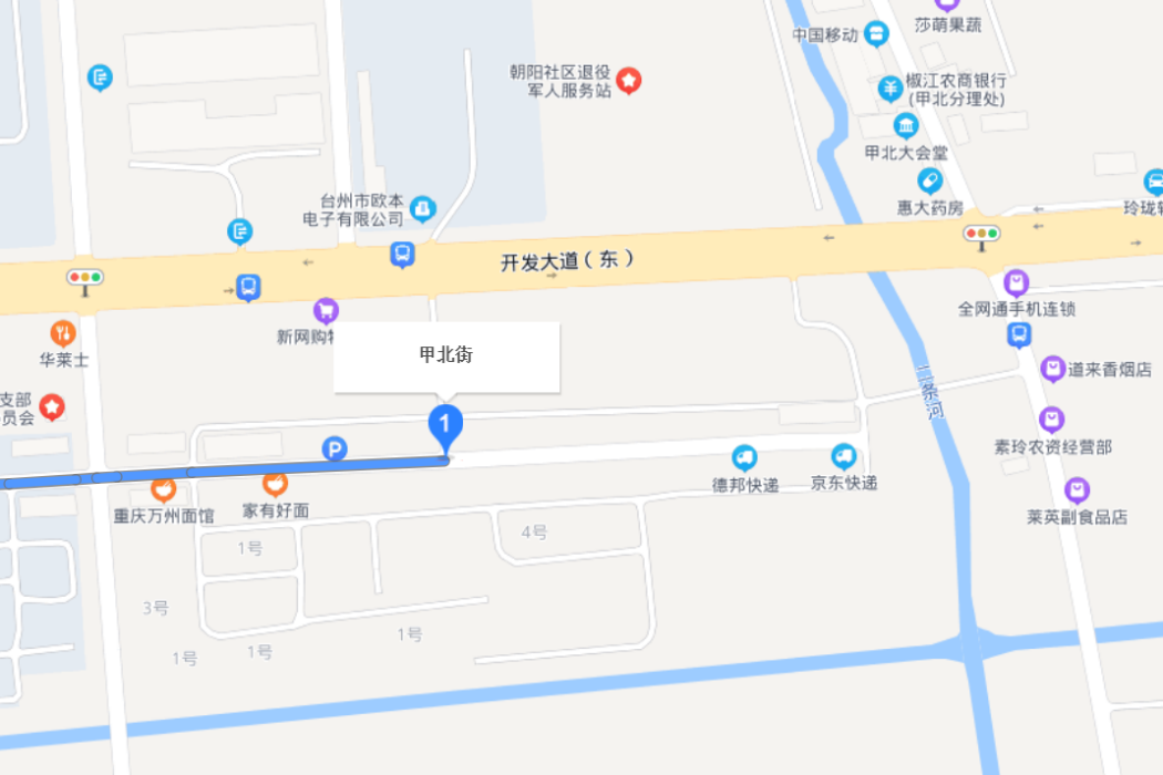 甲北街