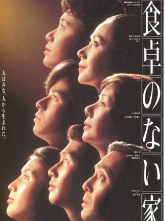 真野梓 真野梓