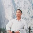 曹文正 曹文正