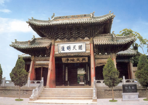 伏羲廟