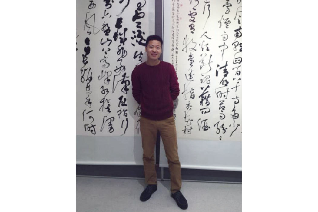 陳忠華(福建省書法家協會會員,福清市書法家協會理事) 陳忠華(福建省書法家協會會員,福清市書法家協會理事)