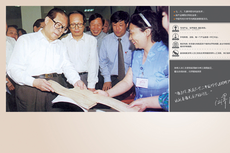 尚傑(河南省音樂家協會會員) 尚傑(河南省音樂家協會會員)