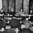 中國共產黨第八屆中央委員會第九次全體會議