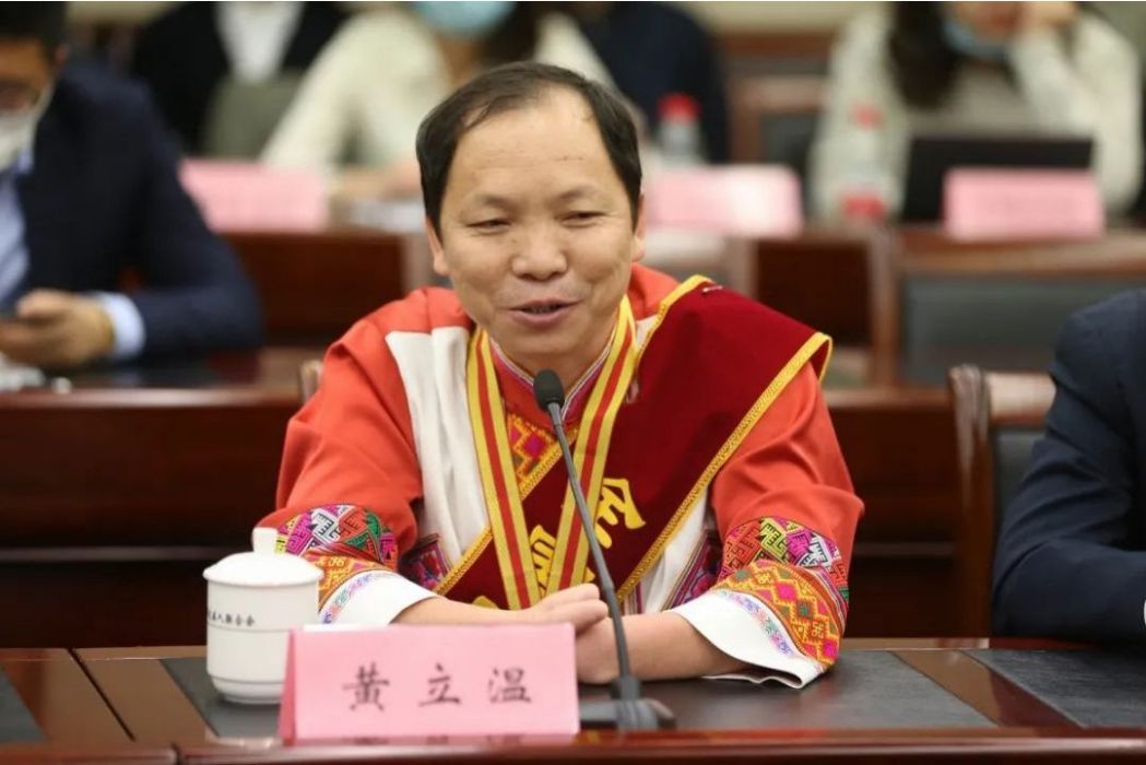 黃立溫 黃立溫