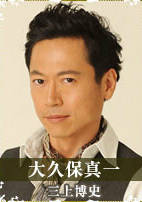 同窗會~Love Again症候群(同窗會（2010年日劇）)