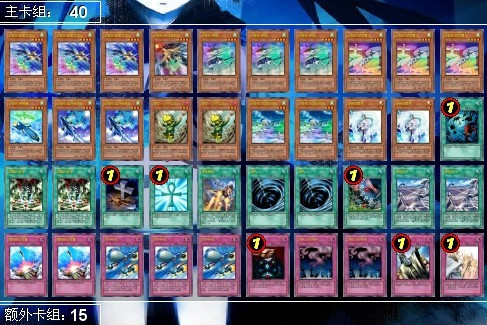 幻獸(遊戲《遊戲王卡片遊戲》中的卡組) 幻獸(遊戲《遊戲王卡片遊戲》中的卡組)