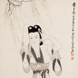 簪花圖(張大千畫作) 簪花圖(張大千畫作)