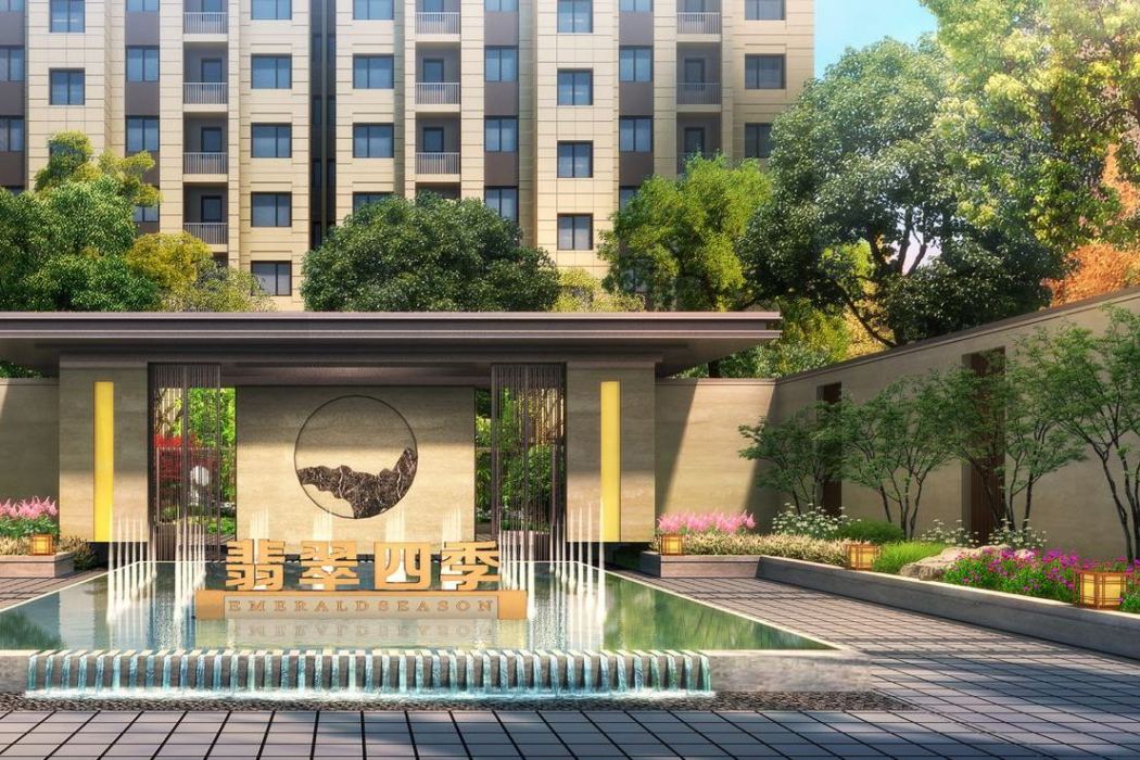 翡翠四季(北京市翡翠四季小區) 翡翠四季(北京市翡翠四季小區)