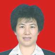 劉淑慧(商洛市人大常委會副主任) 劉淑慧(商洛市人大常委會副主任)