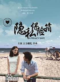 郭東文(中國內地男演員) 郭東文(中國內地男演員)