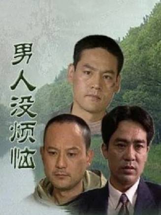 巍子(中國內地影視男演員) 巍子(中國內地影視男演員)