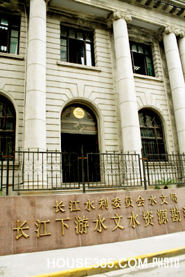 中國銀行南京分行舊址