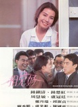 郭德信