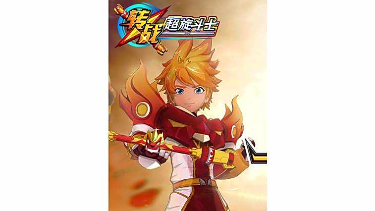 季月城 季月城