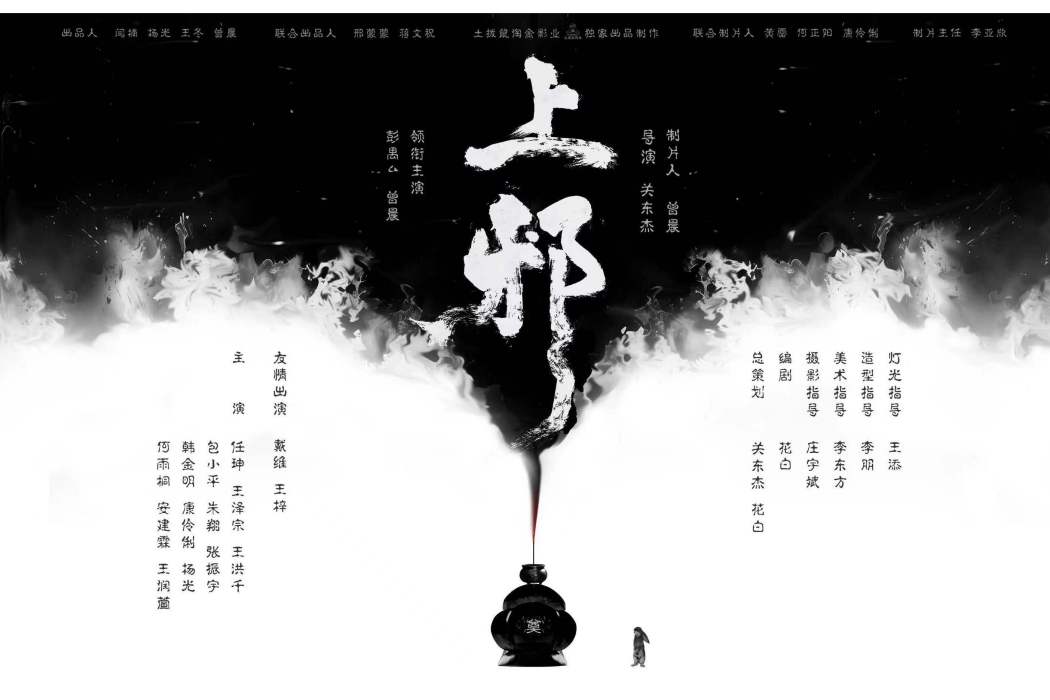 兔兒謠 兔兒謠