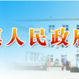 黃池(安徽省當塗縣黃池鎮) 黃池(安徽省當塗縣黃池鎮)