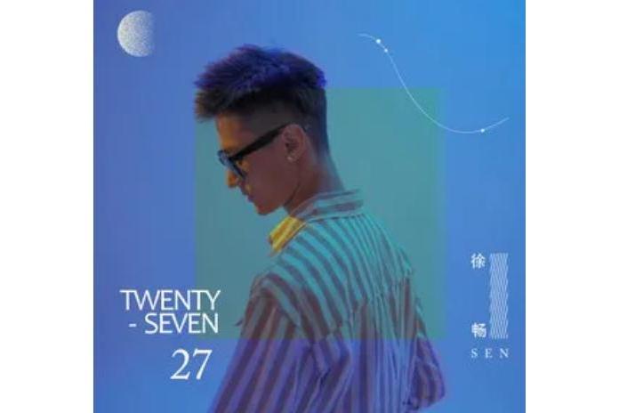 來來往往(徐暢演唱的歌曲) 來來往往(徐暢演唱的歌曲)