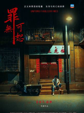 楊攀 楊攀