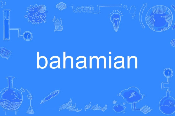bahamian bahamian