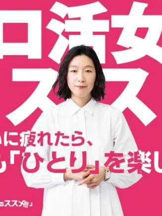 江口紀子 江口紀子