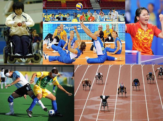 殘疾人體育