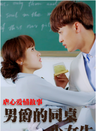 馮芷墨(馮瑋(演員)) 馮芷墨(馮瑋(演員))