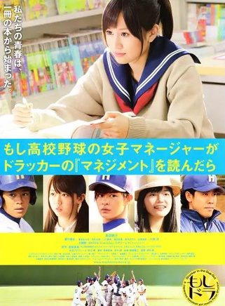 池松壯亮
