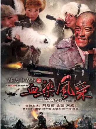 張兆北 張兆北