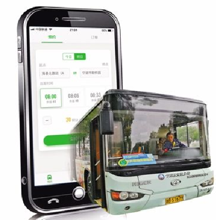 網約公車 網約公車