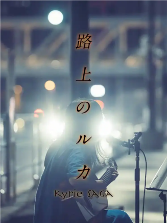 黑木華(黒木華)