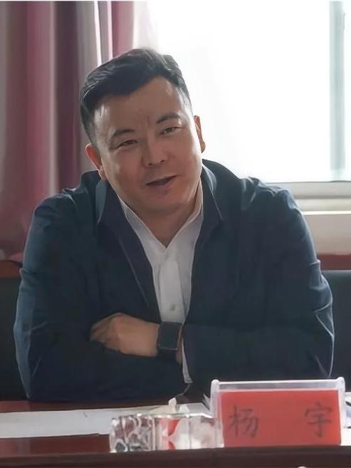 楊宇(中華人民共和國教育部教育督導局副局長) 楊宇(中華人民共和國教育部教育督導局副局長)