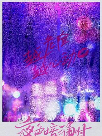 田沅(田原(中國內地女演員、導演、音樂人)) 田沅(田原(中國內地女演員、導演、音樂人))