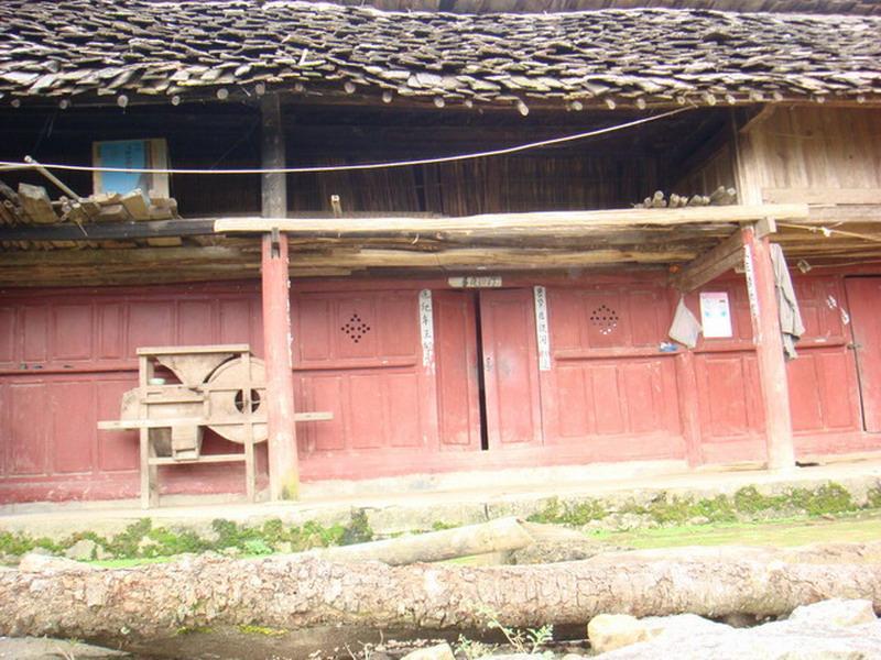 遼源村 遼源村