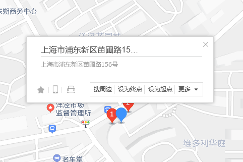 苗圃路156號 苗圃路156號