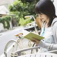 書女 書女