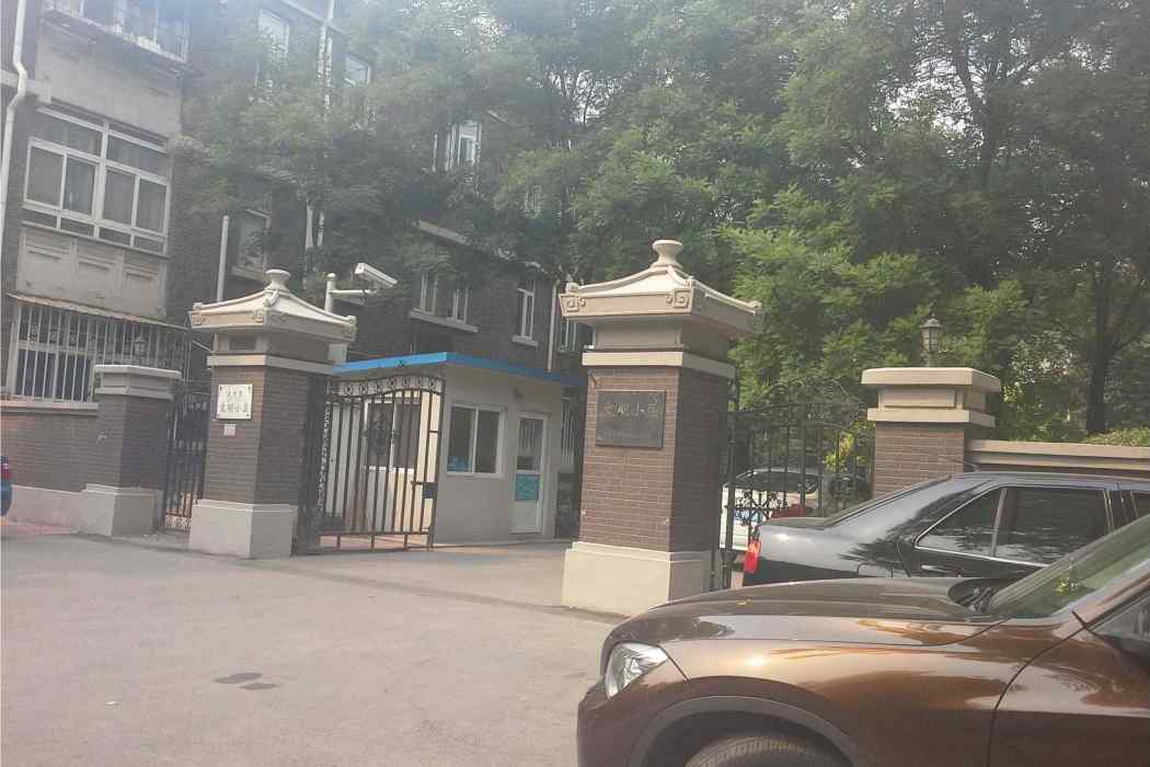 友好里 友好里