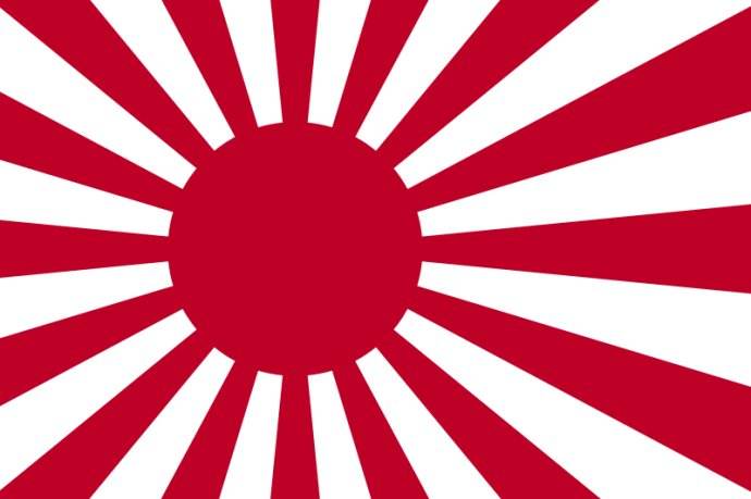 舊日本帝國軍旗（現海上自衛隊旗）