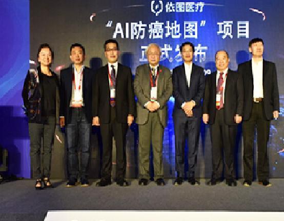 AI防癌地圖 AI防癌地圖