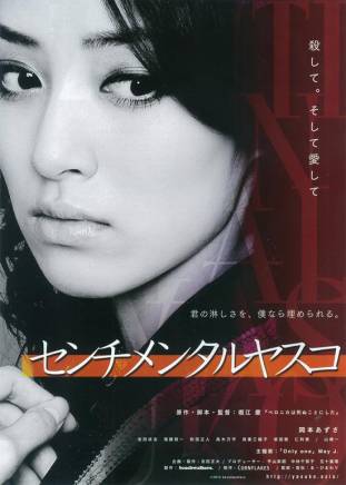 瀧藤賢一 瀧藤賢一